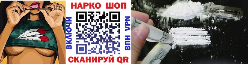 Где купить наркотики Свободный A-PVP  ОМГ ОМГ ТОР  Канабис  КОКАИН  МЕФ 