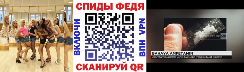 Амфетамин 98%  Свободный 