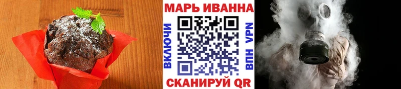 Печенье с ТГК конопля  где купить наркоту  Свободный 