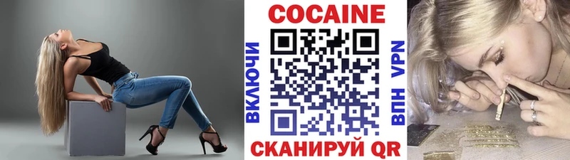 Cocaine 97%  Свободный 