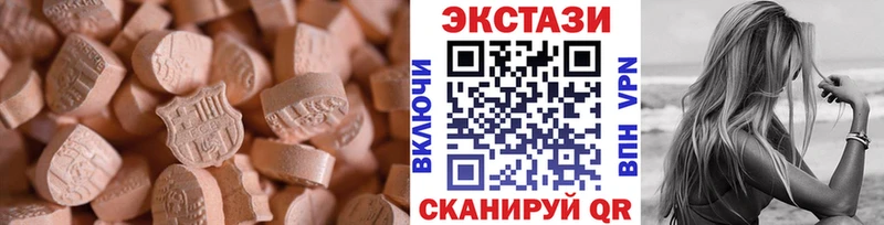 ЭКСТАЗИ Punisher  OMG   Свободный  где найти наркотики 