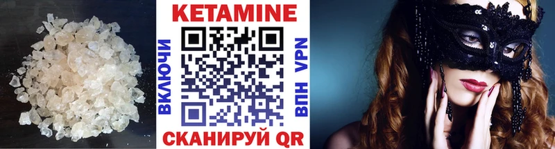 Кетамин VHQ  Свободный 