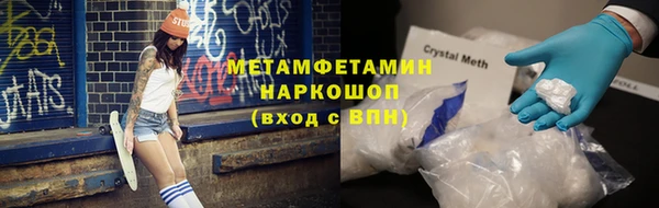 герыч Верея