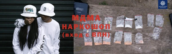 прущие грибы Белокуриха
