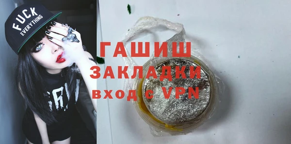 прущие грибы Белокуриха