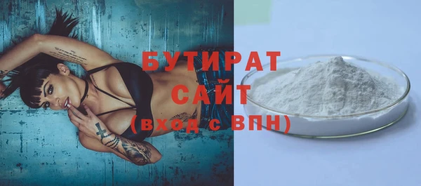 эйфоретик Верхнеуральск