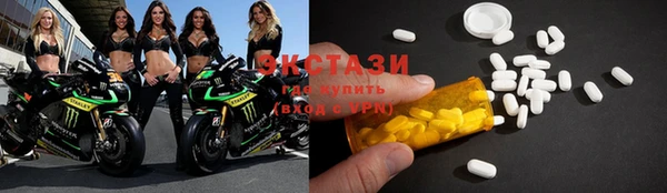 прущие грибы Белокуриха