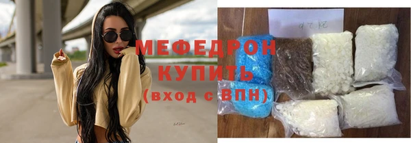 прущие грибы Белокуриха
