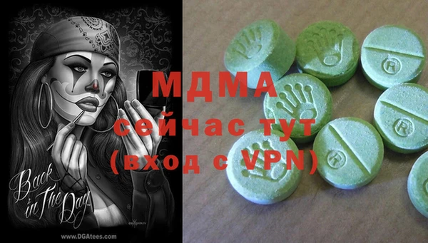 альфа пвп Беломорск