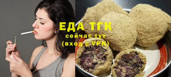 прущие грибы Белокуриха