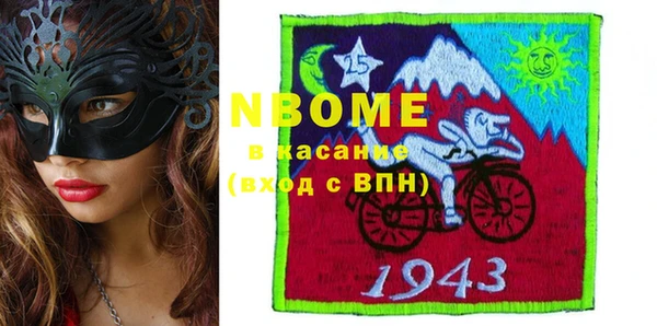 альфа пвп Беломорск