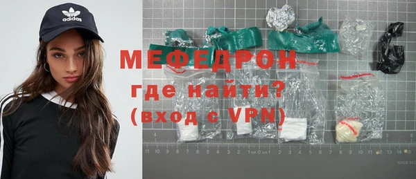 прущие грибы Белокуриха