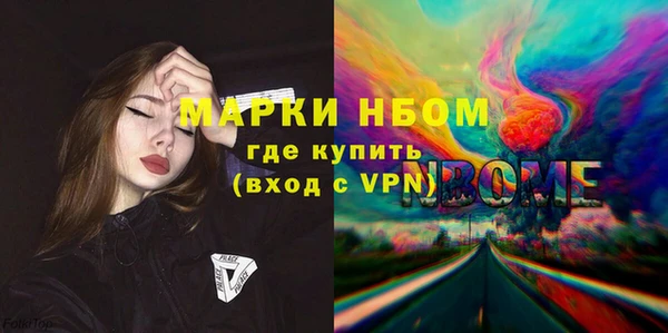 альфа пвп Беломорск