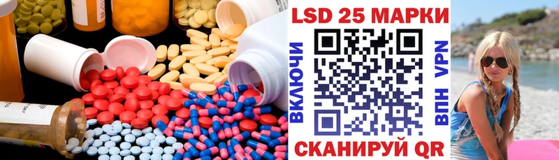 Лсд 25 экстази кислота  Свободный 