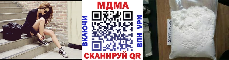 MDMA молли  купить   Свободный 