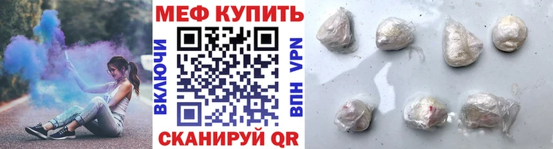 МЕФ 4 MMC  Свободный 
