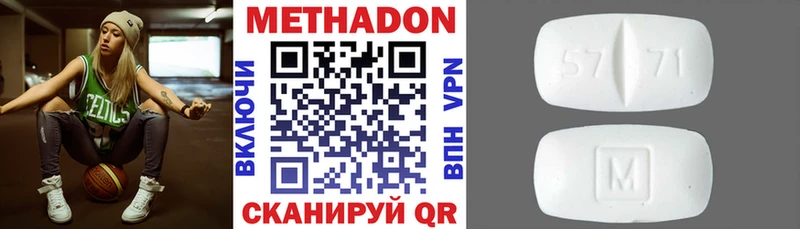 MEGA как войти  Свободный  Метадон белоснежный 