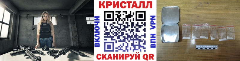 Метамфетамин мет  Свободный 