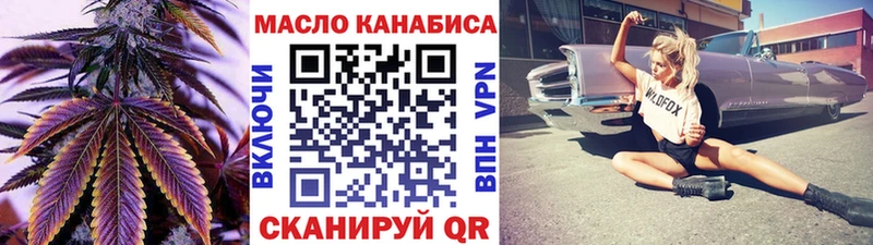 ТГК концентрат  кракен ONION  Свободный 